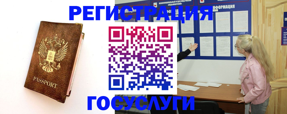 найти адрес прописки в Белой Холунице